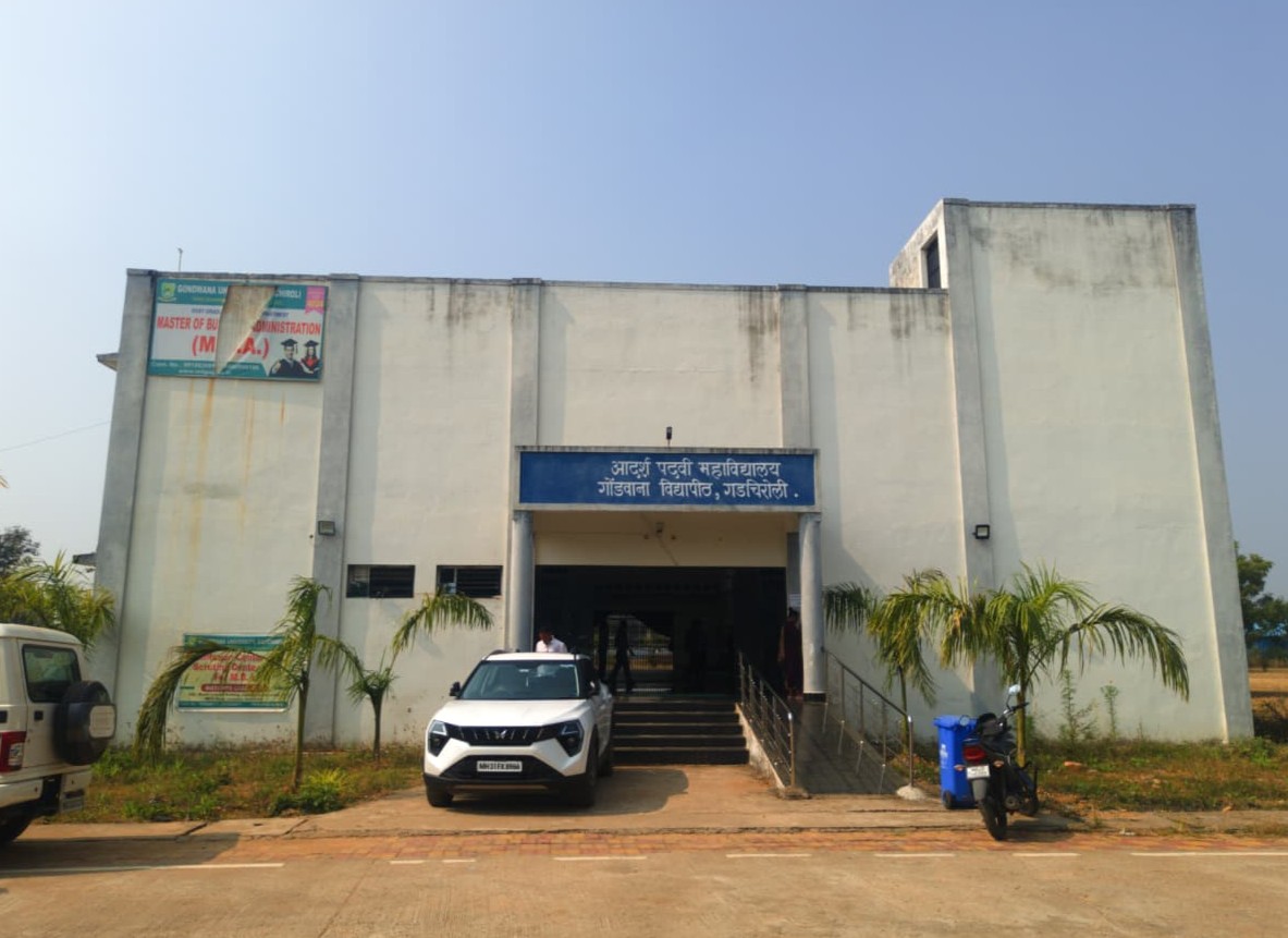 Gondwana University Gadchiroli